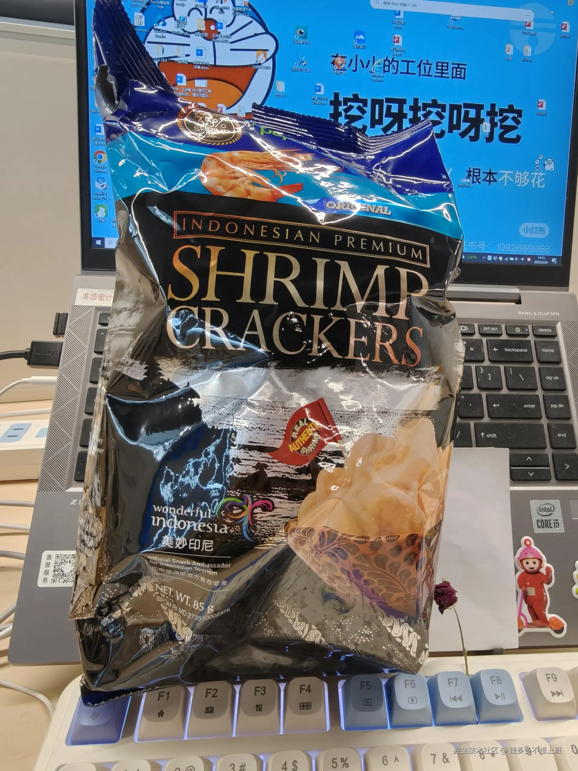 钱多多不想上班于2025-02-26 08:58发布的图片