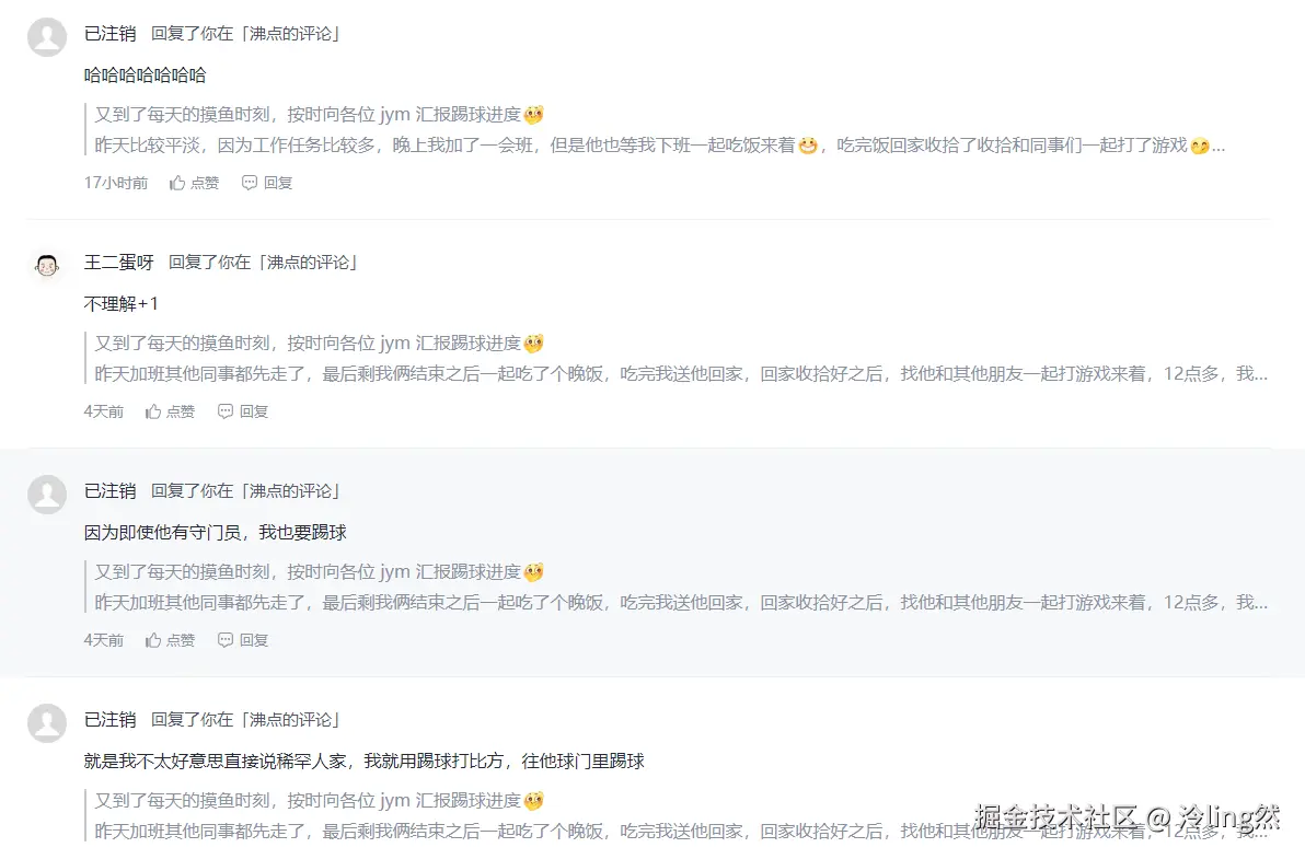 泠ling然于2026-01-14 09:59发布的图片