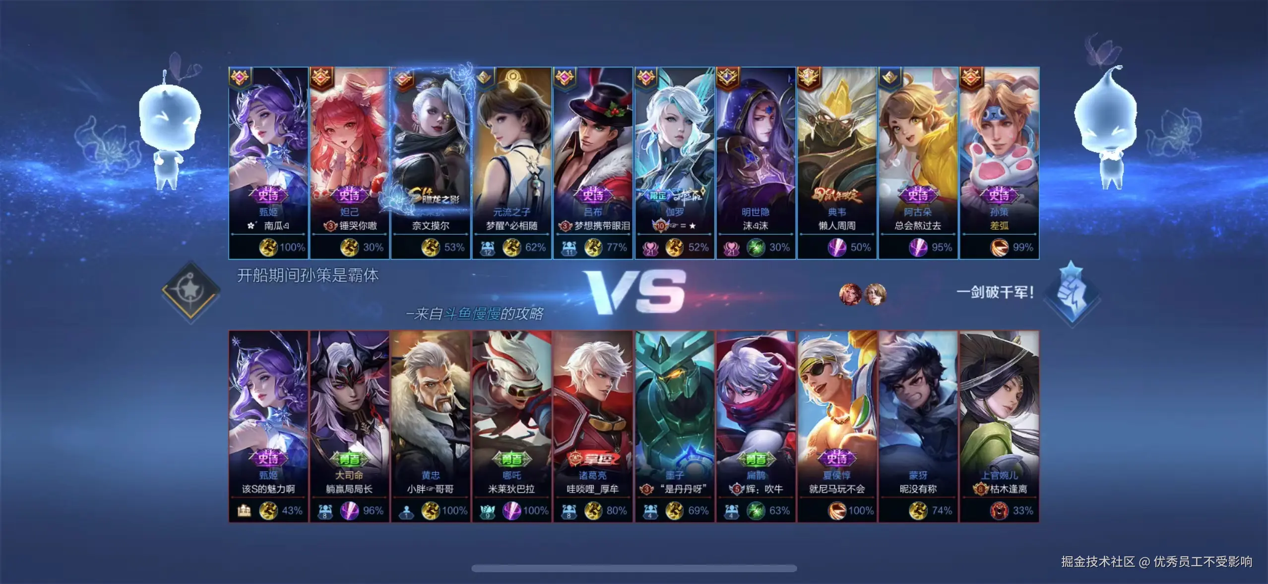 优秀员工不受影响于2024-07-19 09:19发布的图片