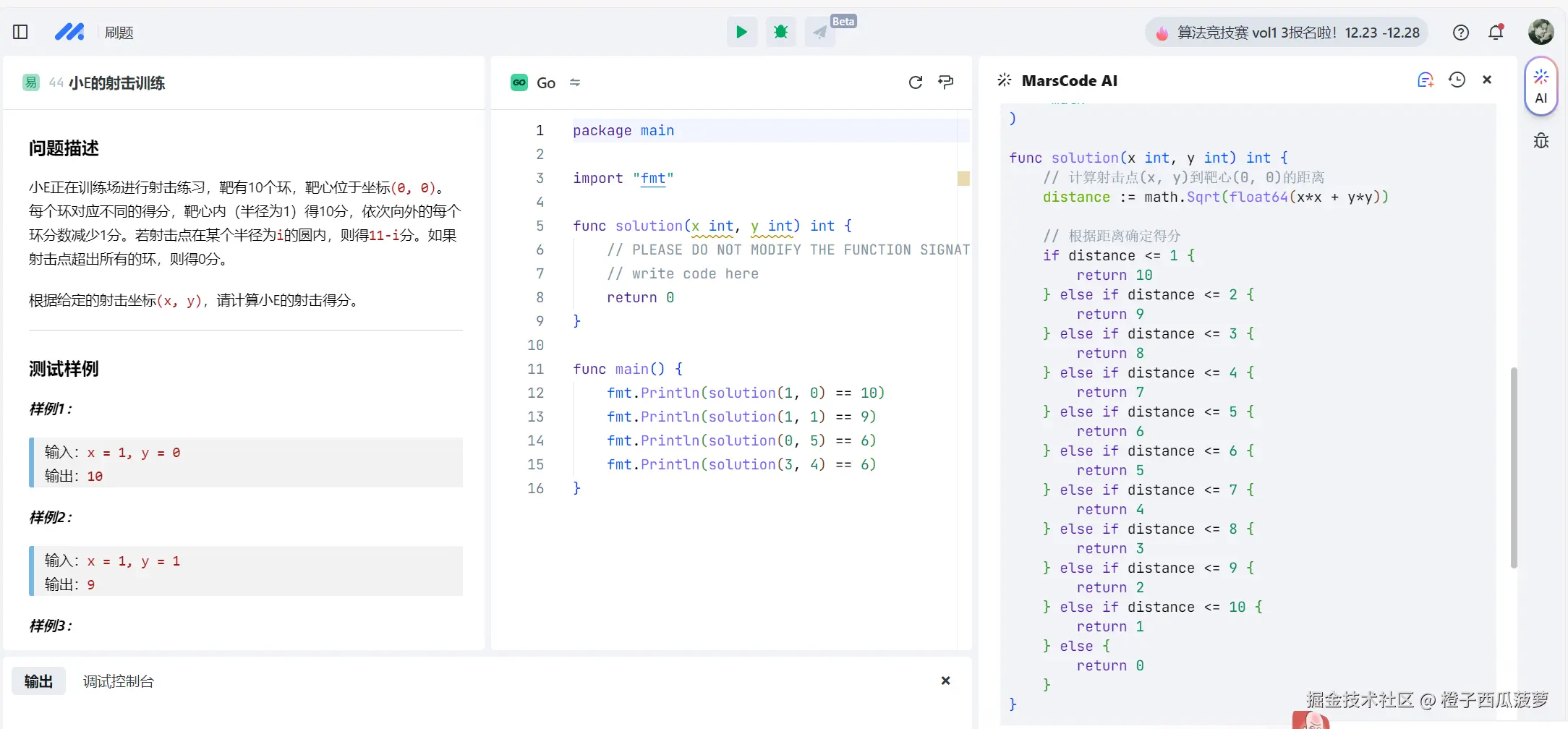橙子西瓜菠萝于2024-12-25 09:12发布的图片