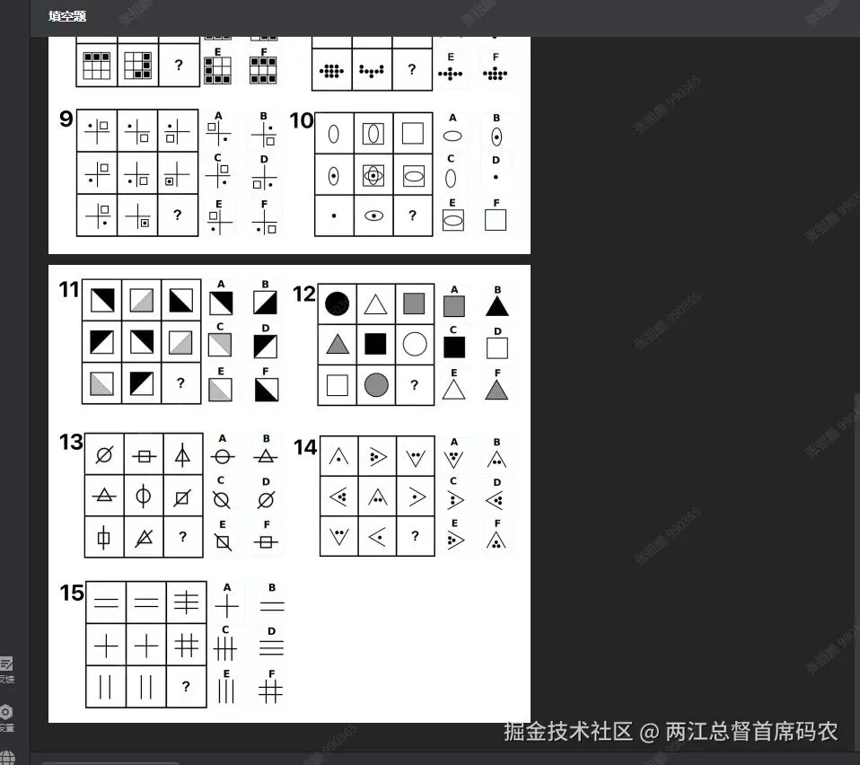 两江总督首席码农于2025-02-14 14:37发布的图片