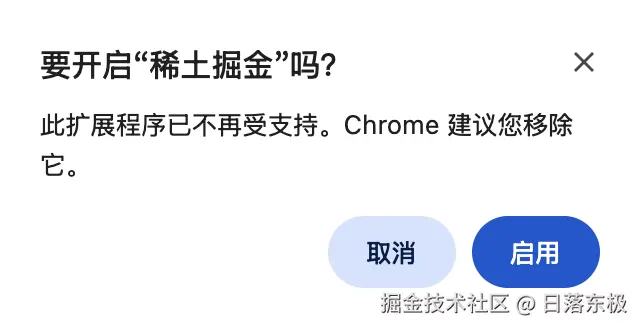 日落东极于2025-03-07 02:00发布的图片
