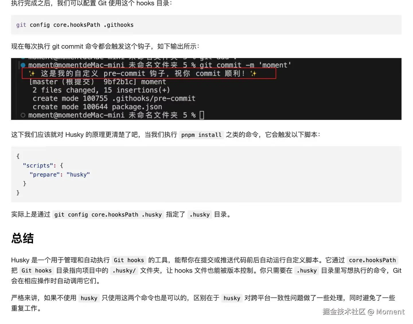 Moment于2025-08-01 07:23发布的图片