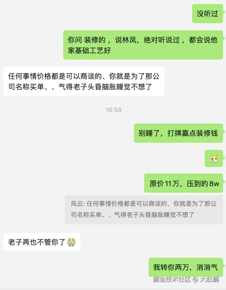 大肚腩于2026-04-22 17:02发布的图片