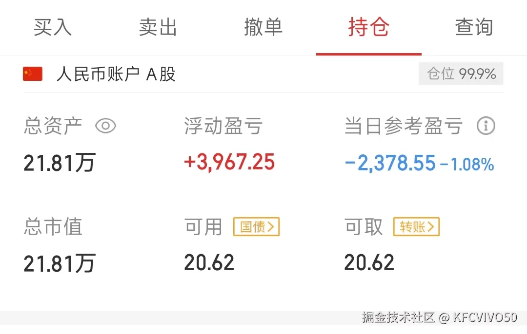 KFCVIVO50于2025-09-18 15:49发布的图片