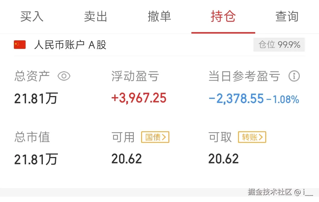 i__于2025-09-18 15:49发布的图片