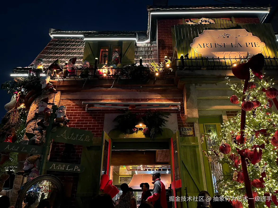 抽象行为艺术一级选手于2025-12-25 15:28发布的图片