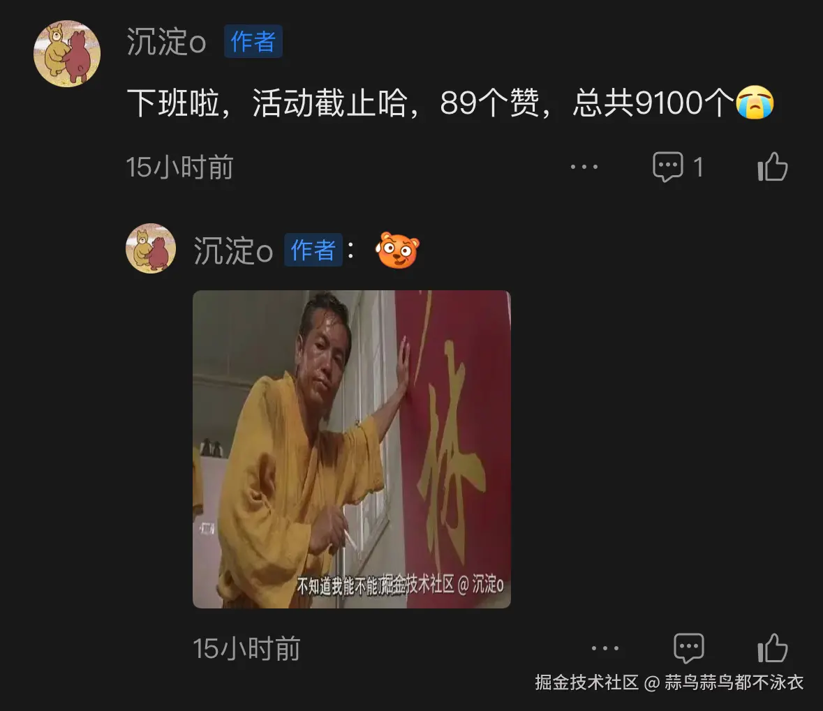 蒜鸟蒜鸟都不泳衣于2025-05-14 01:37发布的图片