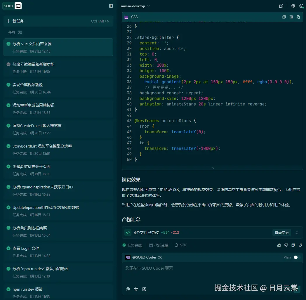 日月云棠于2026-02-13 10:46发布的图片