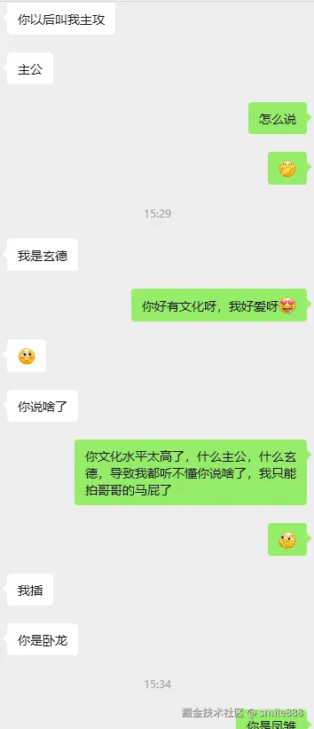 smile888于2026-01-21 16:00发布的图片