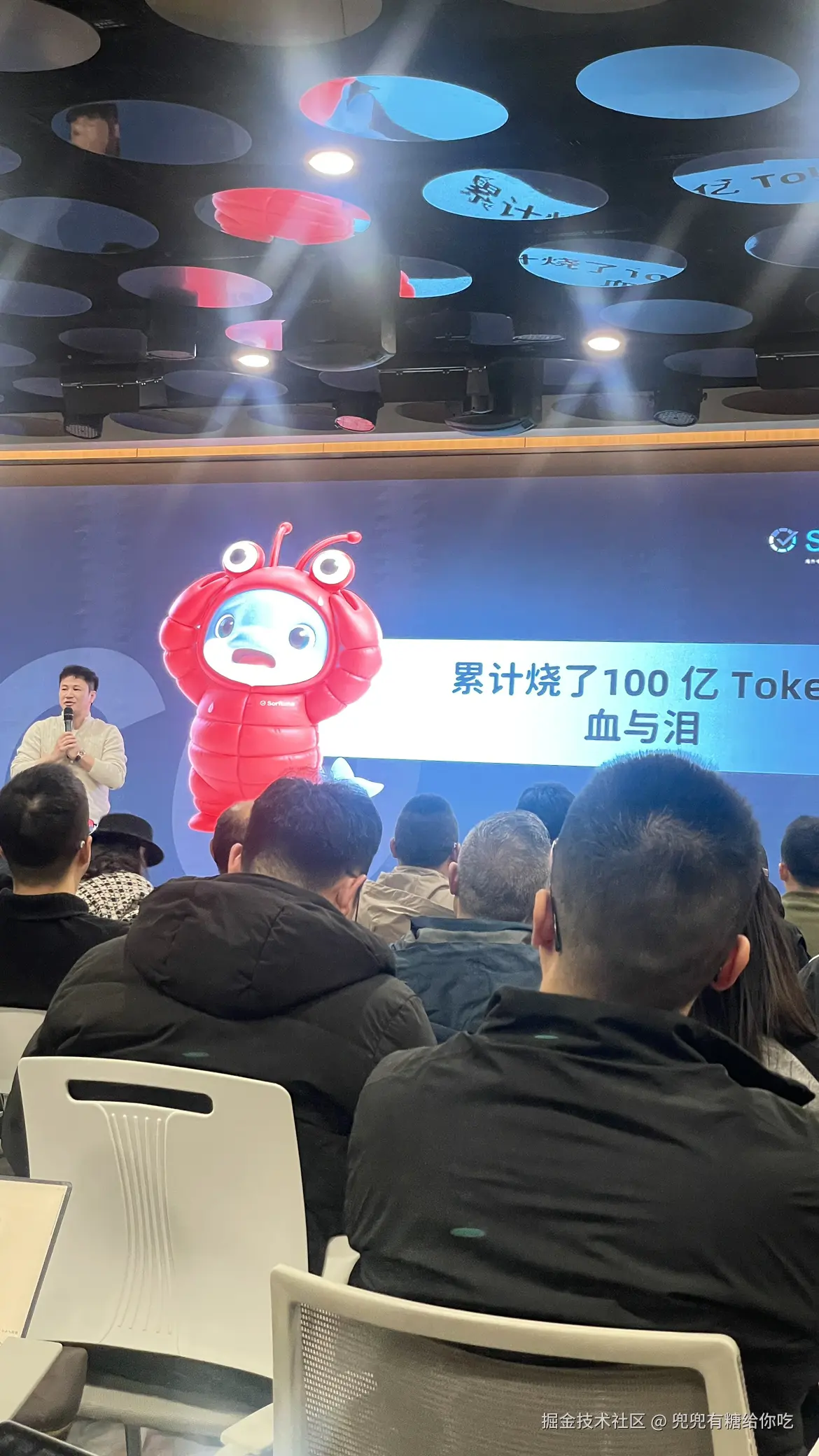 兜兜有糖给你吃于2026-03-20 22:57发布的图片