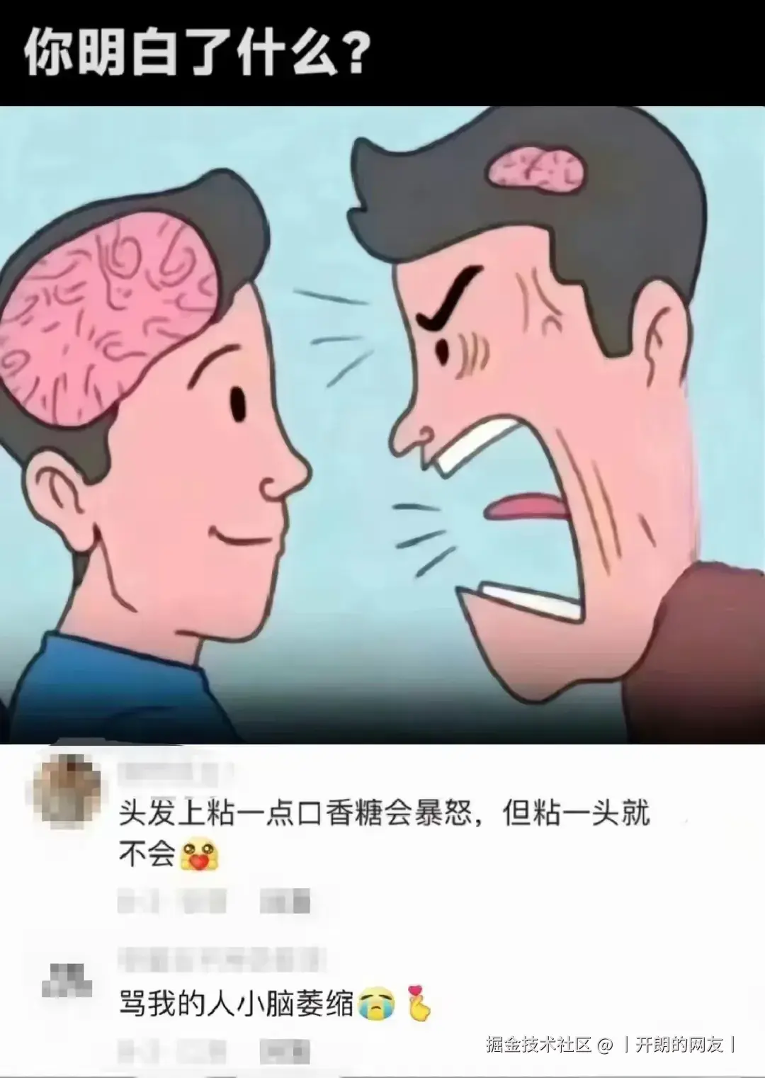 丨开朗的网友丨于2025-05-09 14:29发布的图片