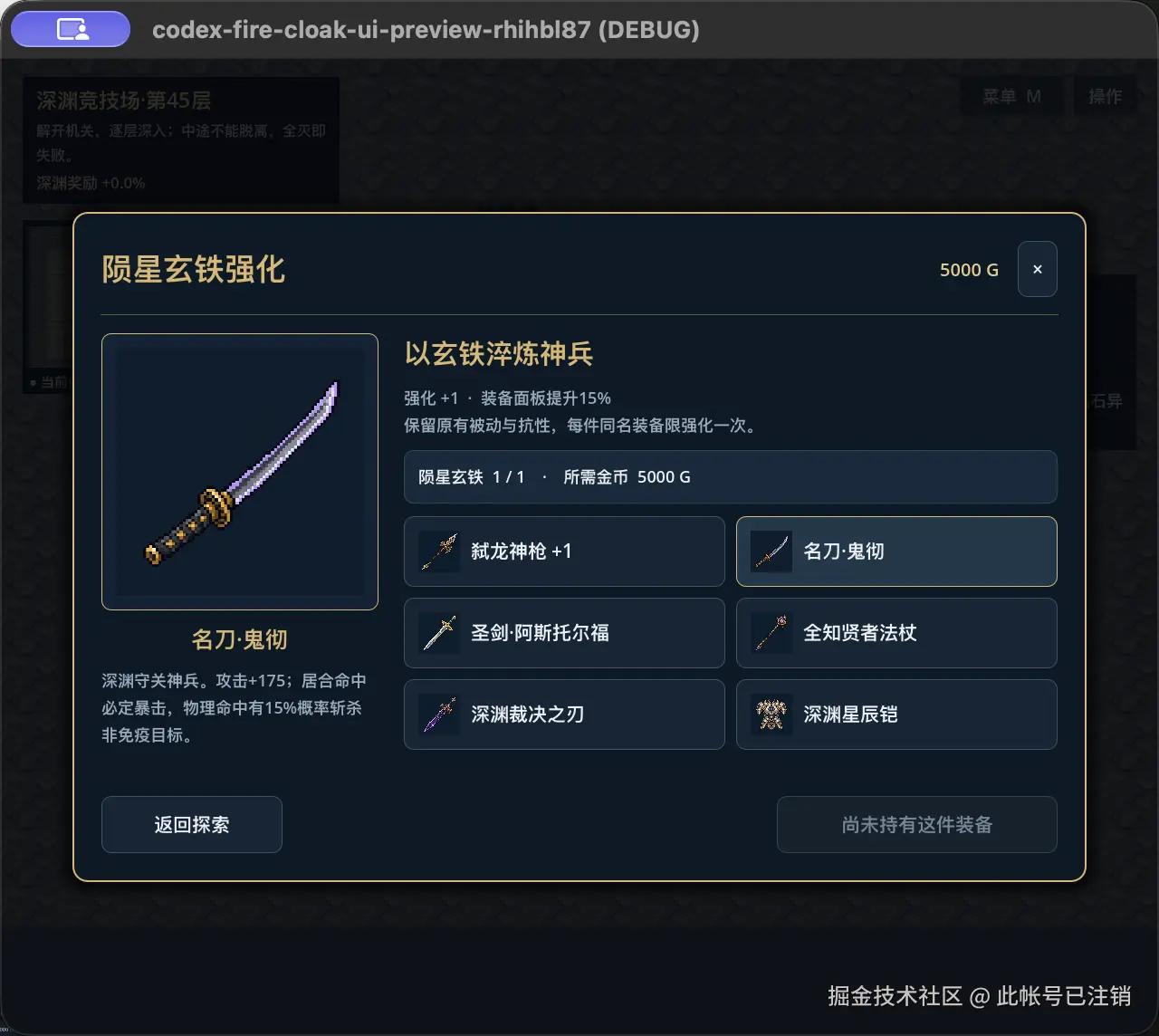 此帐号已注销于2026-09-21 13:54发布的图片