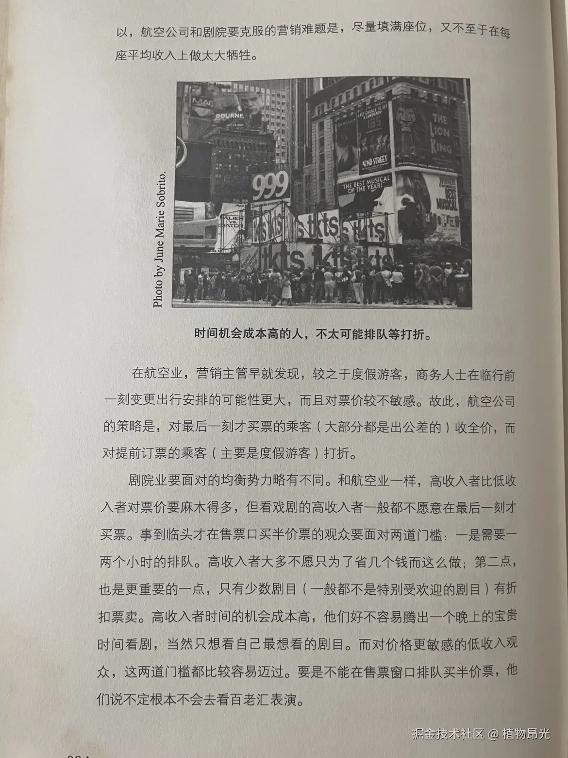 植物昂光于2026-10-15 14:58发布的图片