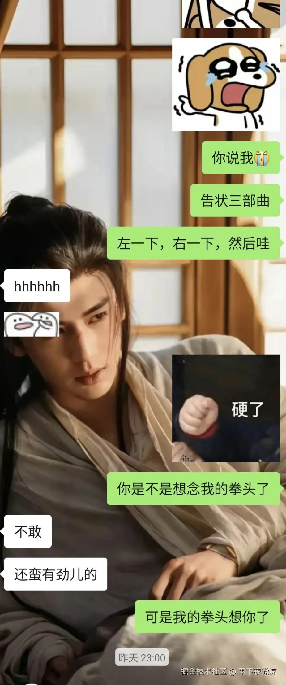 雨下夜微凉于2026-03-30 08:51发布的图片