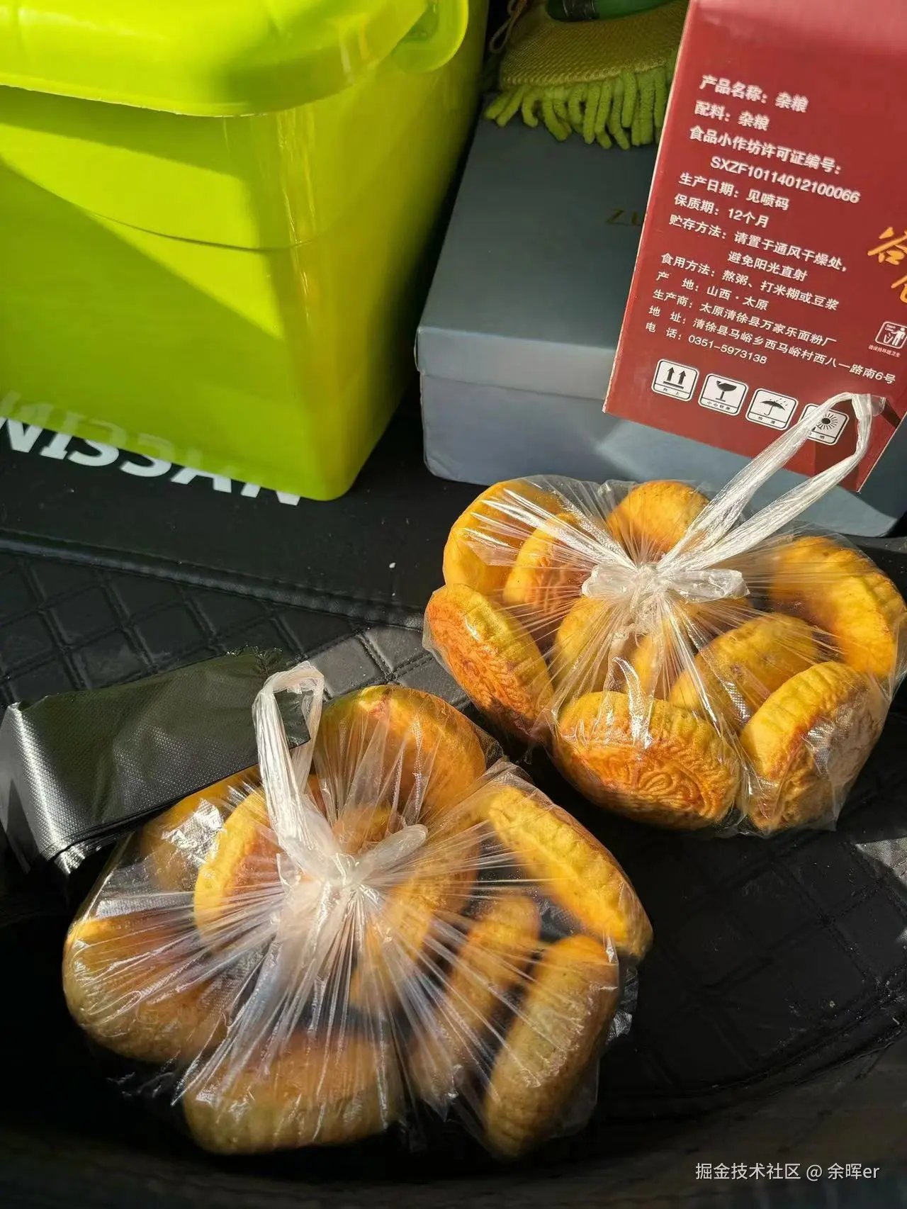 余晖er于2025-09-17 12:00发布的图片