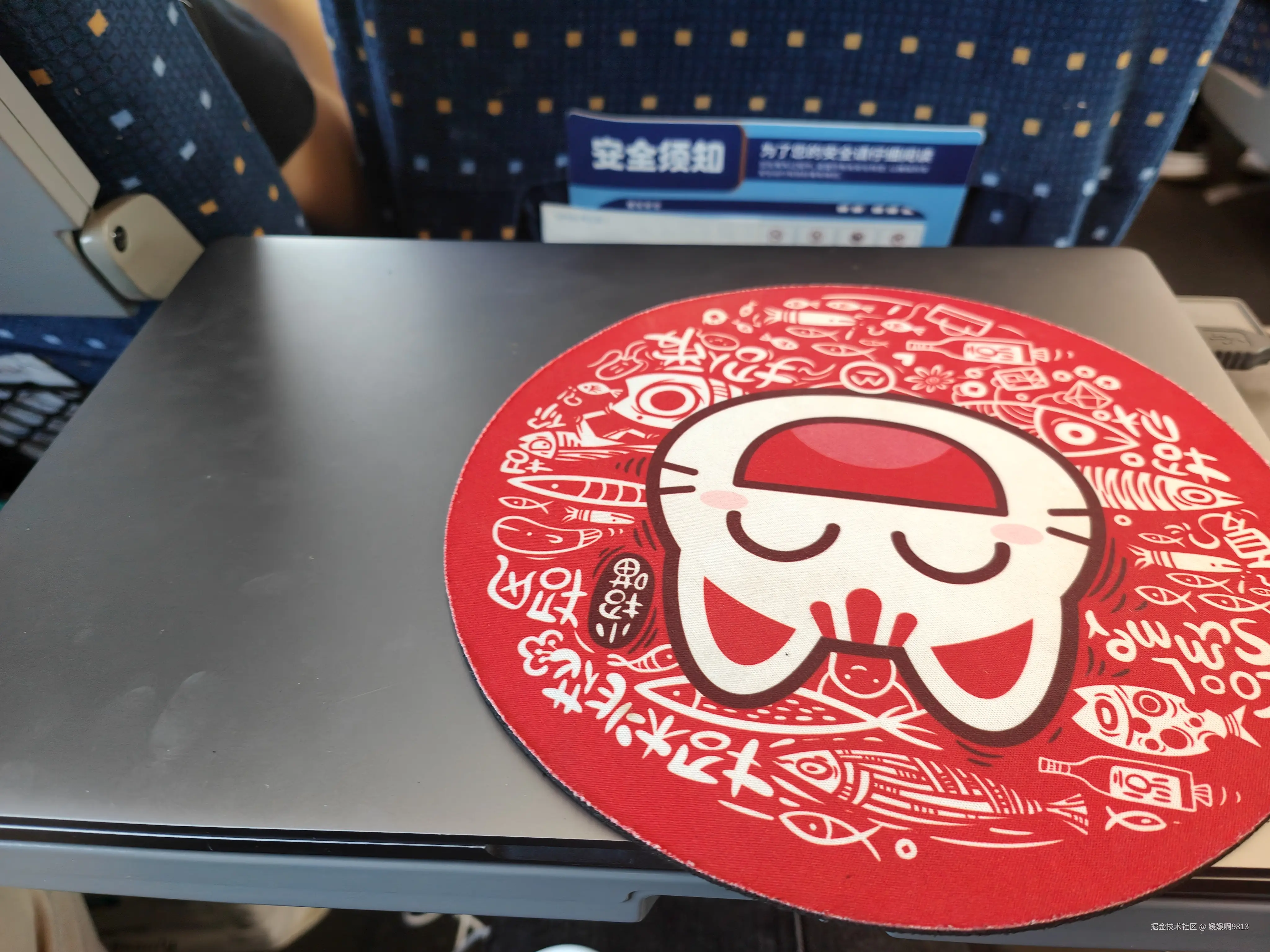 媛媛啊9813于2025-09-24 08:38发布的图片