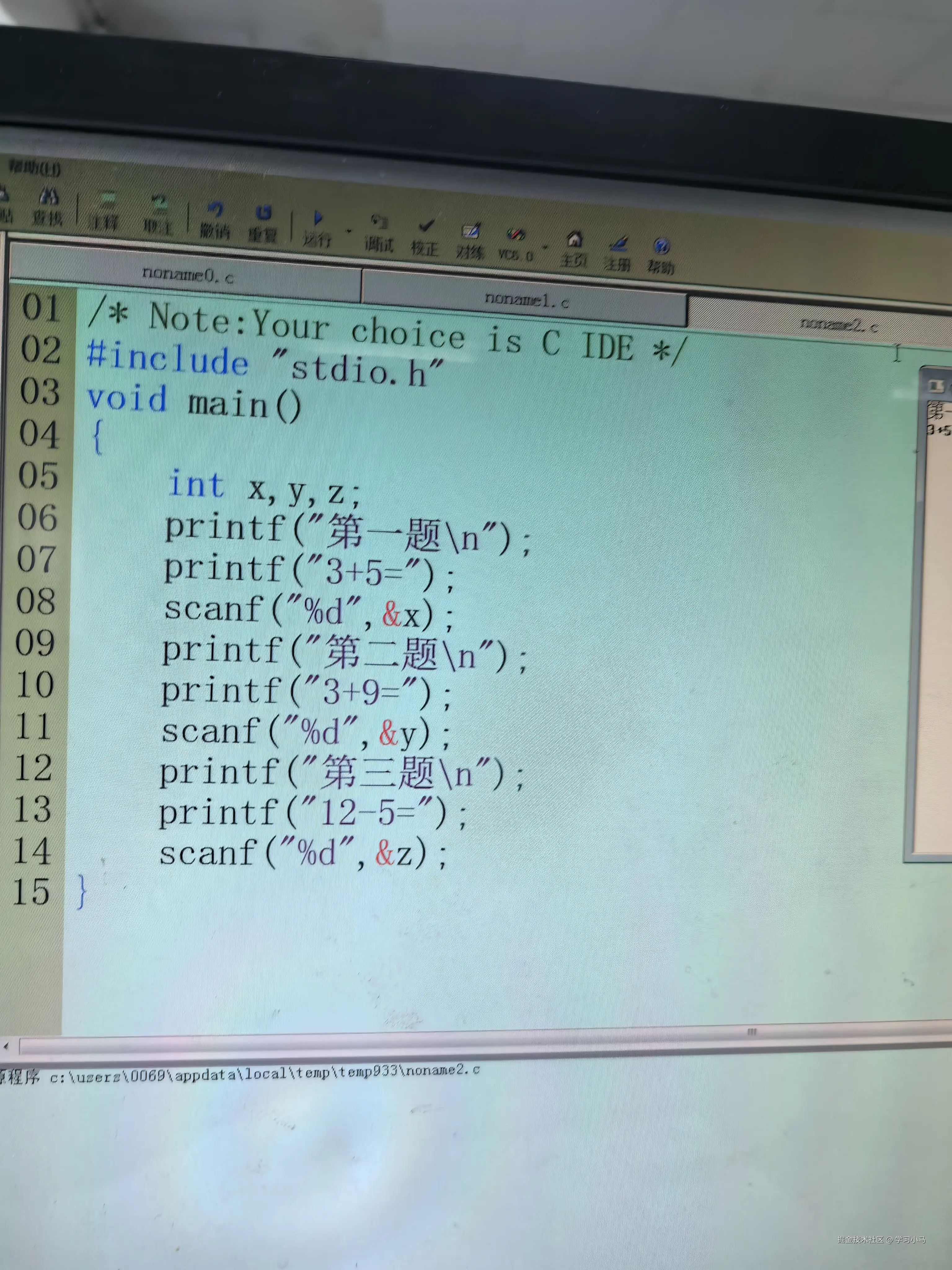 学习小马于2024-10-23 17:29发布的图片