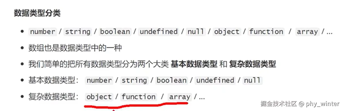联想截图_20231031221019.png