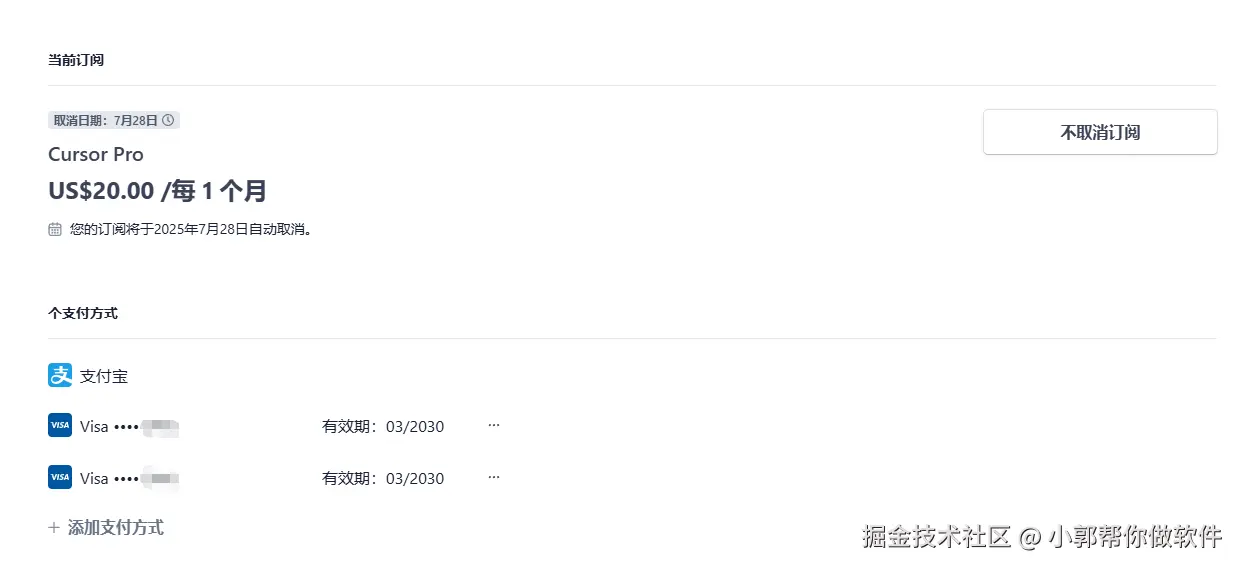 小郭帮你做软件于2025-07-15 18:57发布的图片