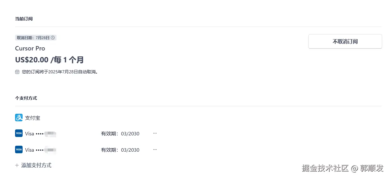 郭顺发于2025-07-15 18:57发布的图片
