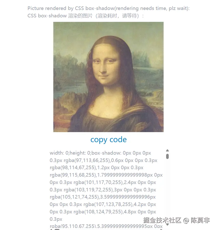 陈莫非于2024-10-14 20:30发布的图片