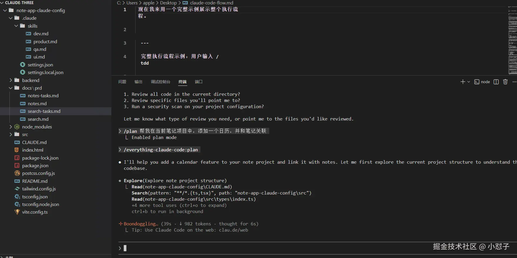 小怼子于2026-03-05 17:01发布的图片