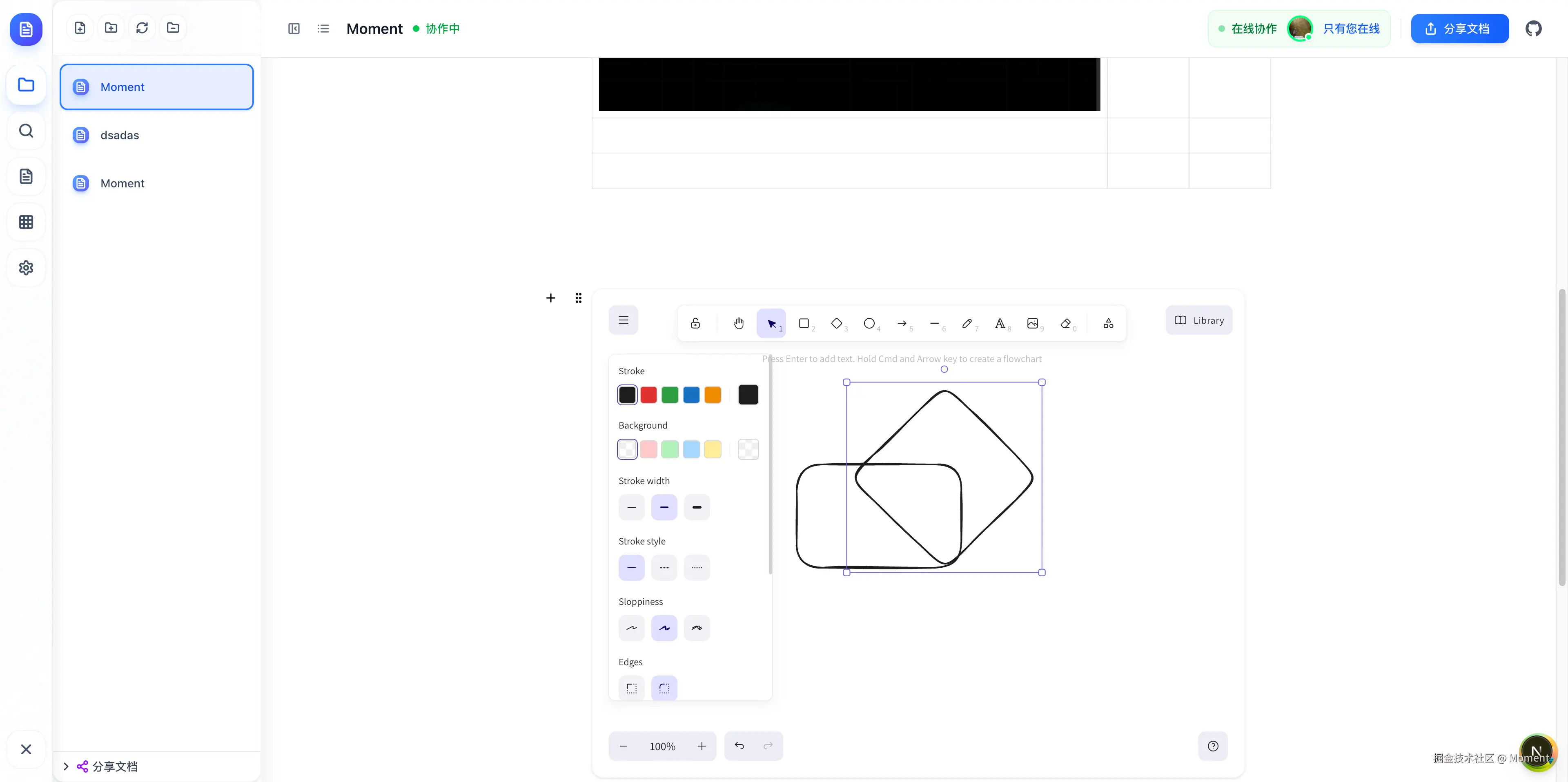 Moment于2025-09-29 14:53发布的图片