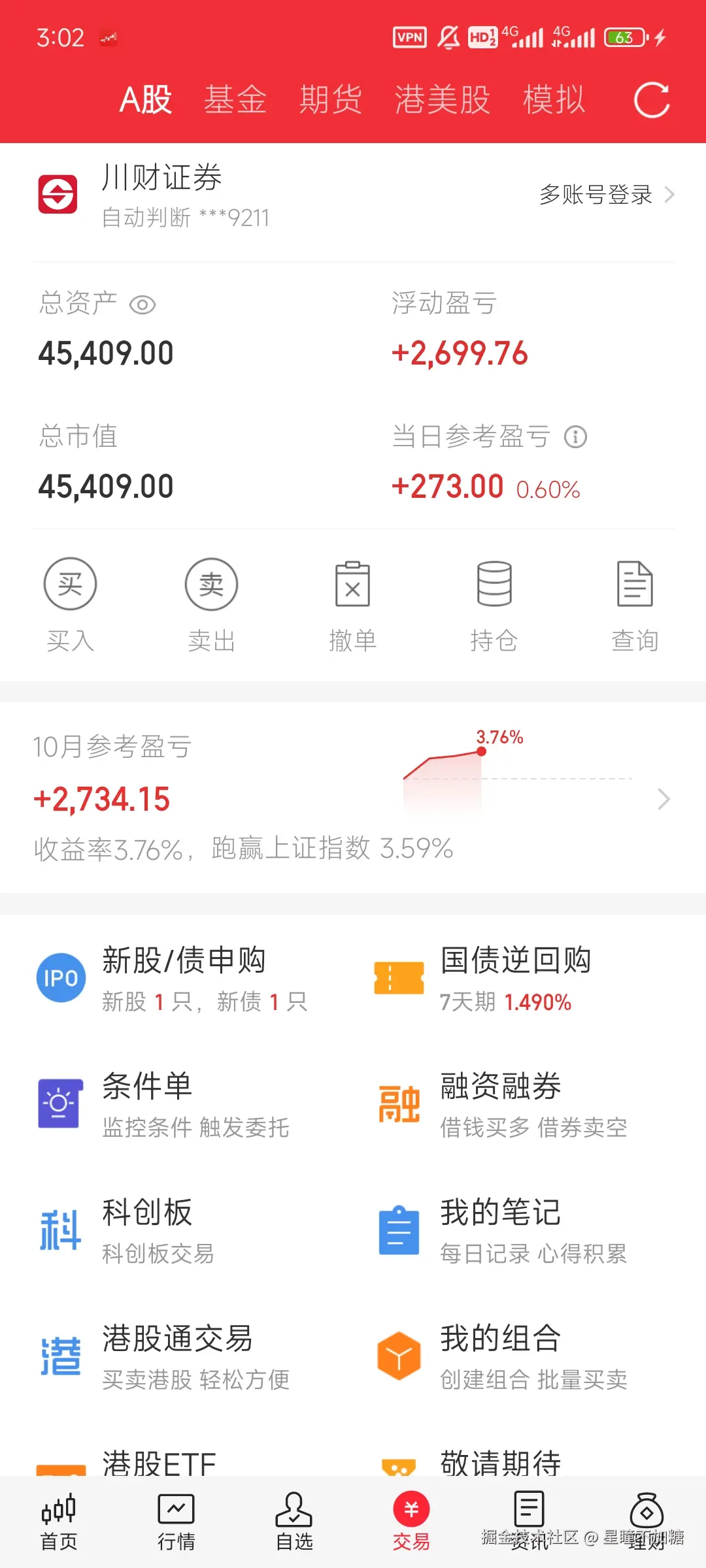 星瞳不加糖于2025-10-13 15:03发布的图片