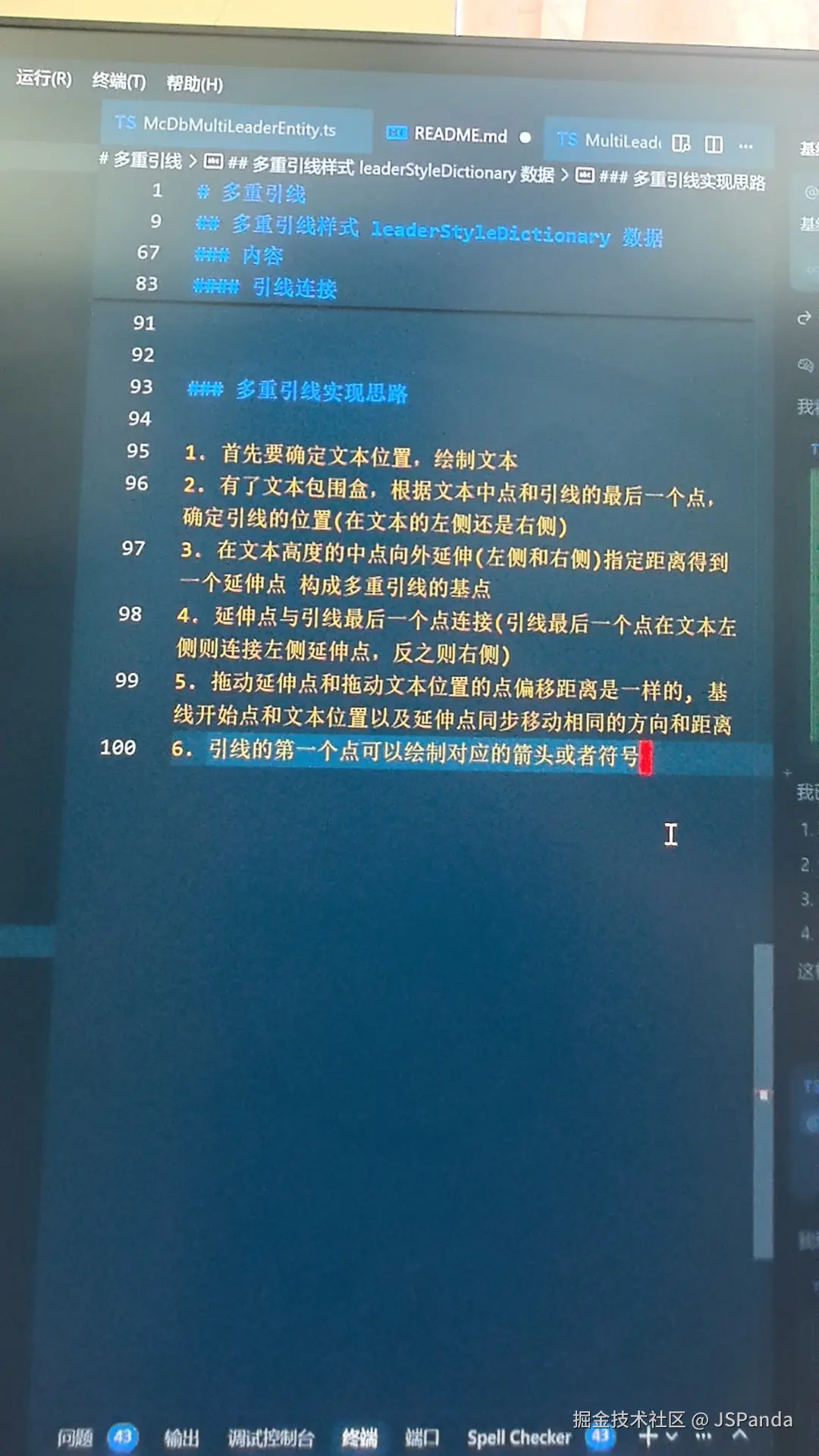 JSPanda于2025-07-09 12:37发布的图片