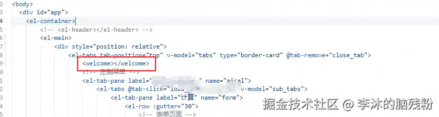 李沐的脑残粉于2024-11-11 16:01发布的图片