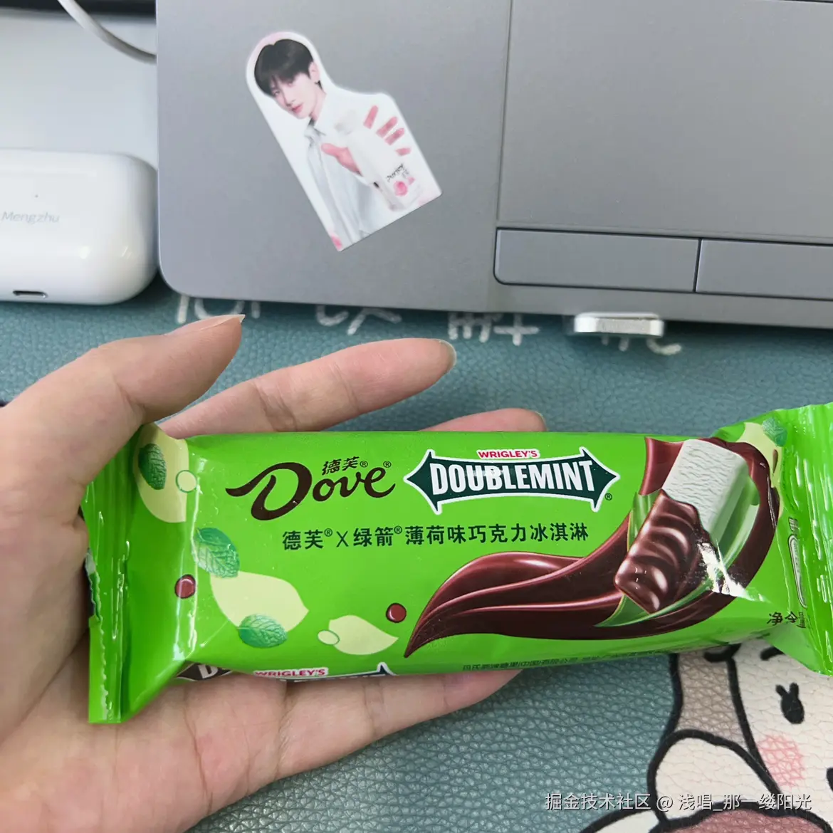 浅唱_那一缕阳光于2024-07-19 14:18发布的图片