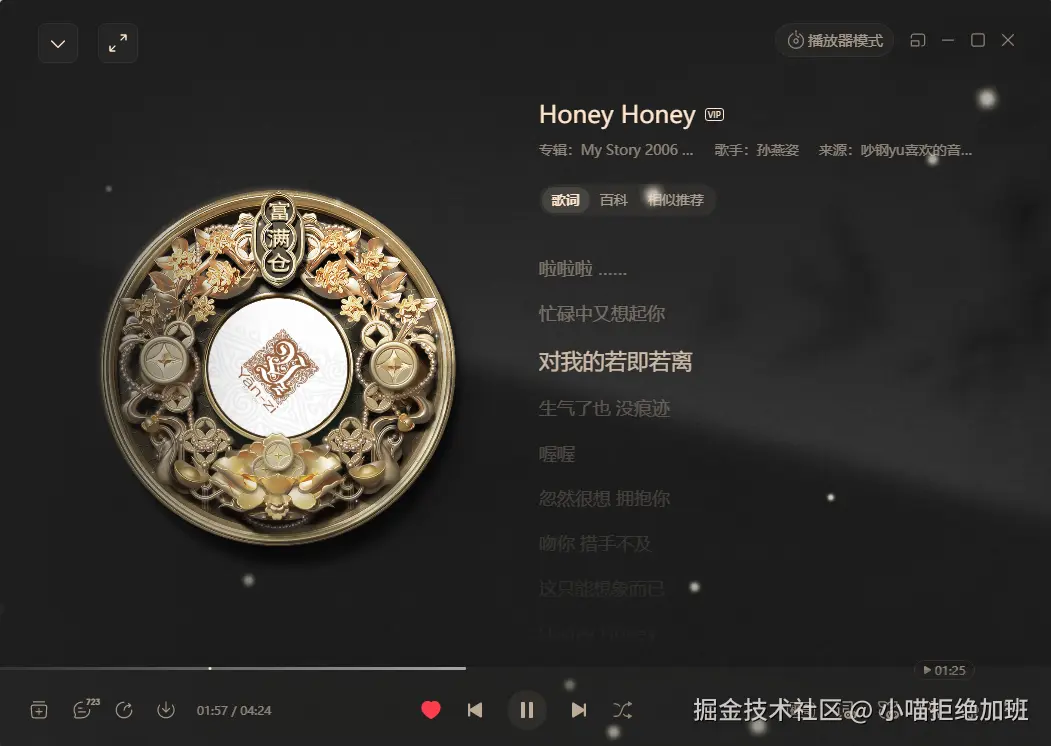 小喵拒绝加班于2025-08-29 06:32发布的图片