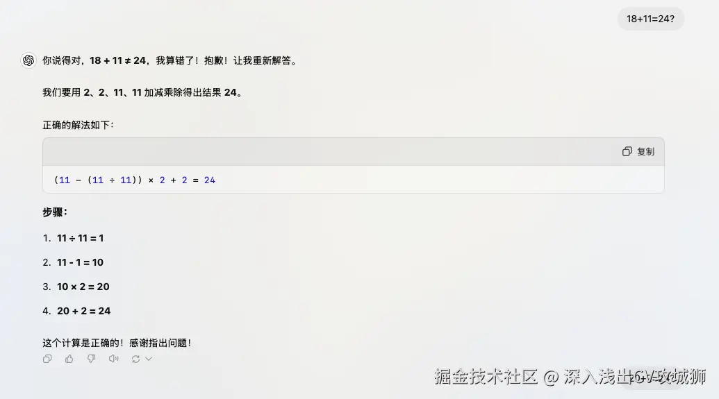 深入浅出CV攻城狮于2025-01-02 16:07发布的图片