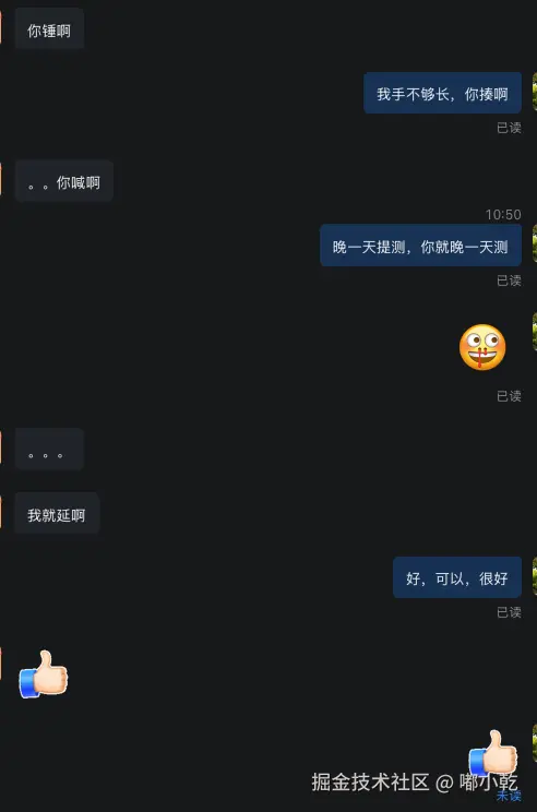 嘟小乾于2024-12-10 10:57发布的图片