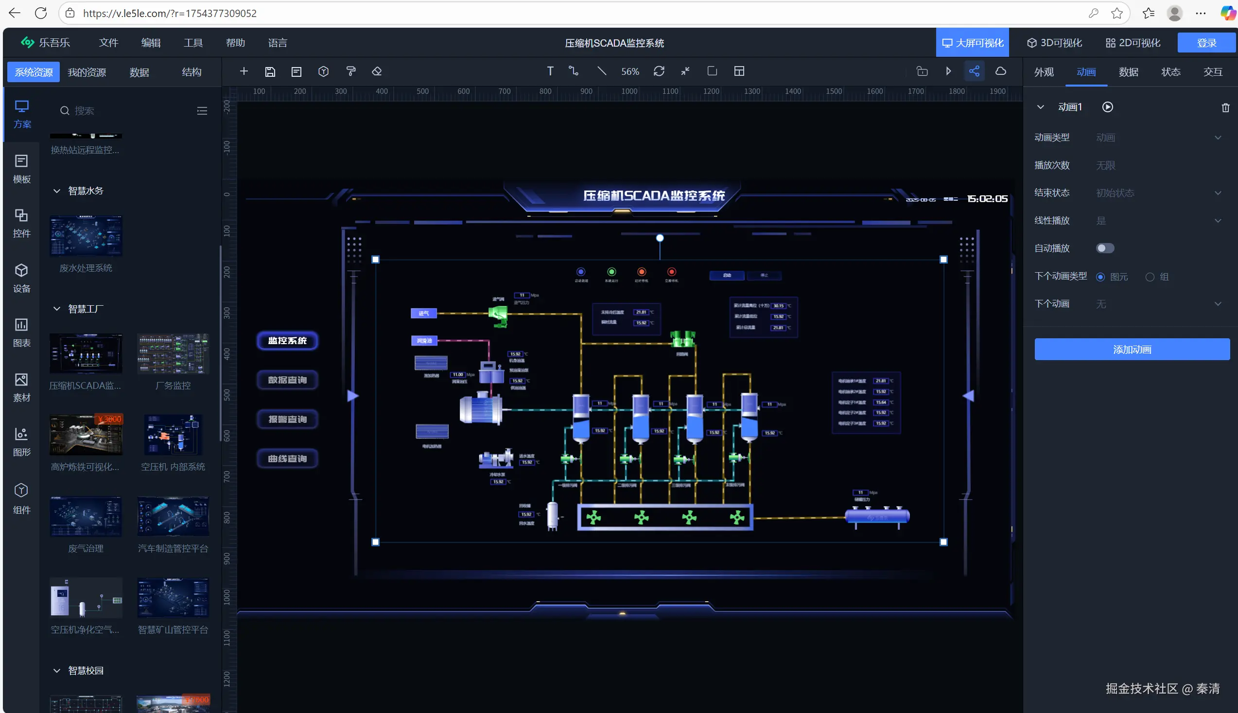 秦清于2025-10-15 09:50发布的图片