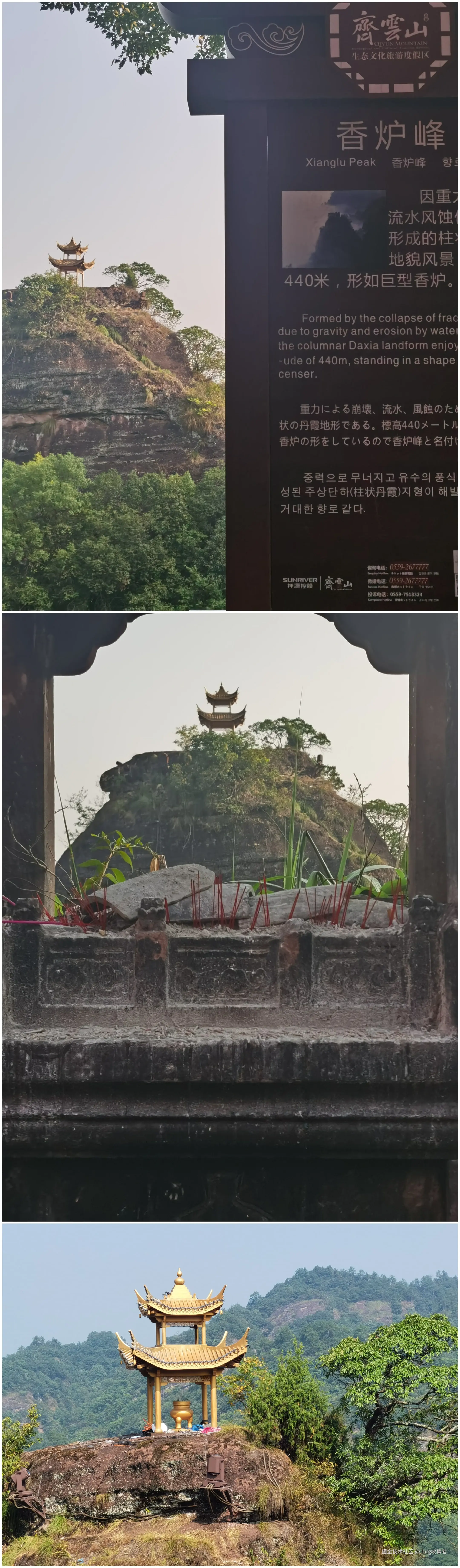 bug收集者于2024-08-19 09:29发布的图片