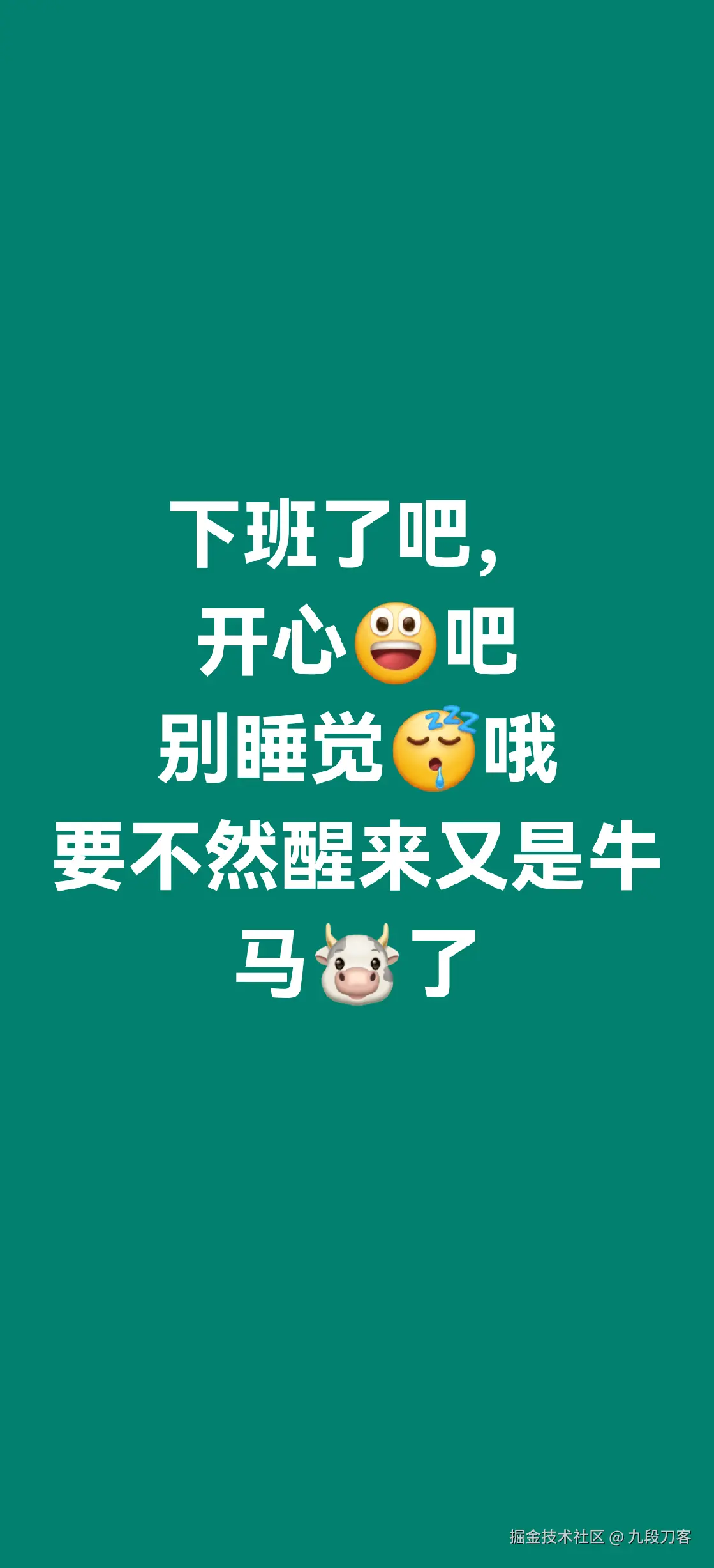 九段刀客于2024-08-15 14:08发布的图片