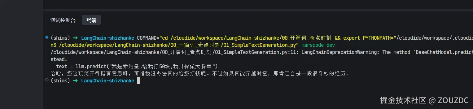 ZOUZDC于2024-10-29 18:04发布的图片