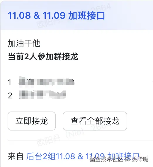 丢哔哒于2025-11-07 19:33发布的图片