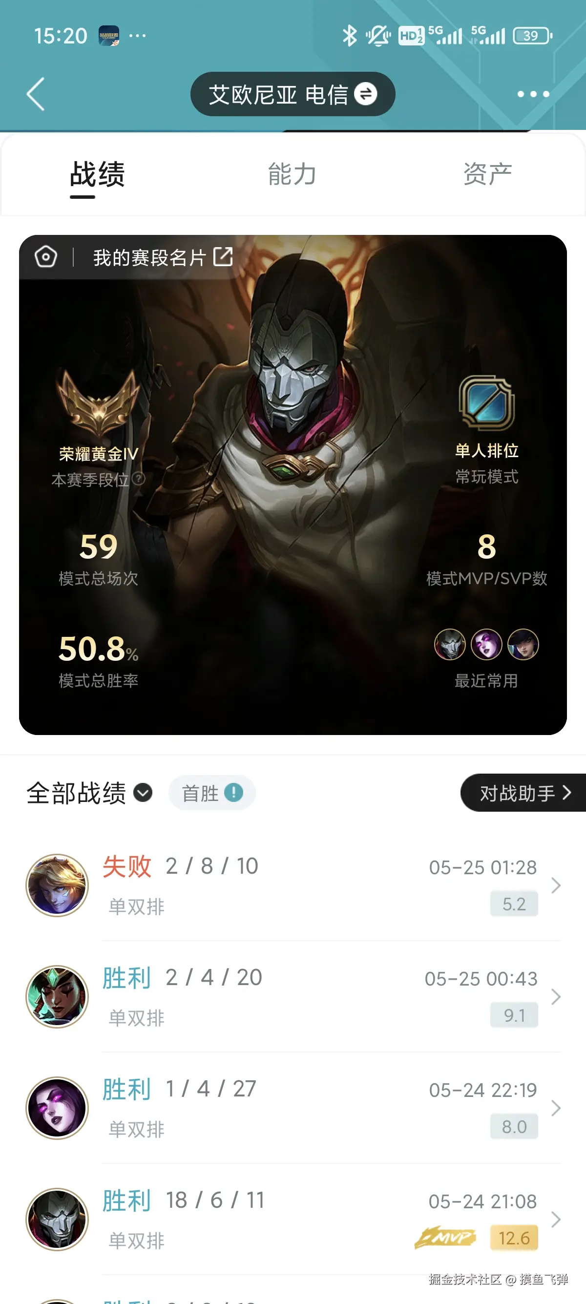 摸鱼飞弹于2025-05-30 15:21发布的图片