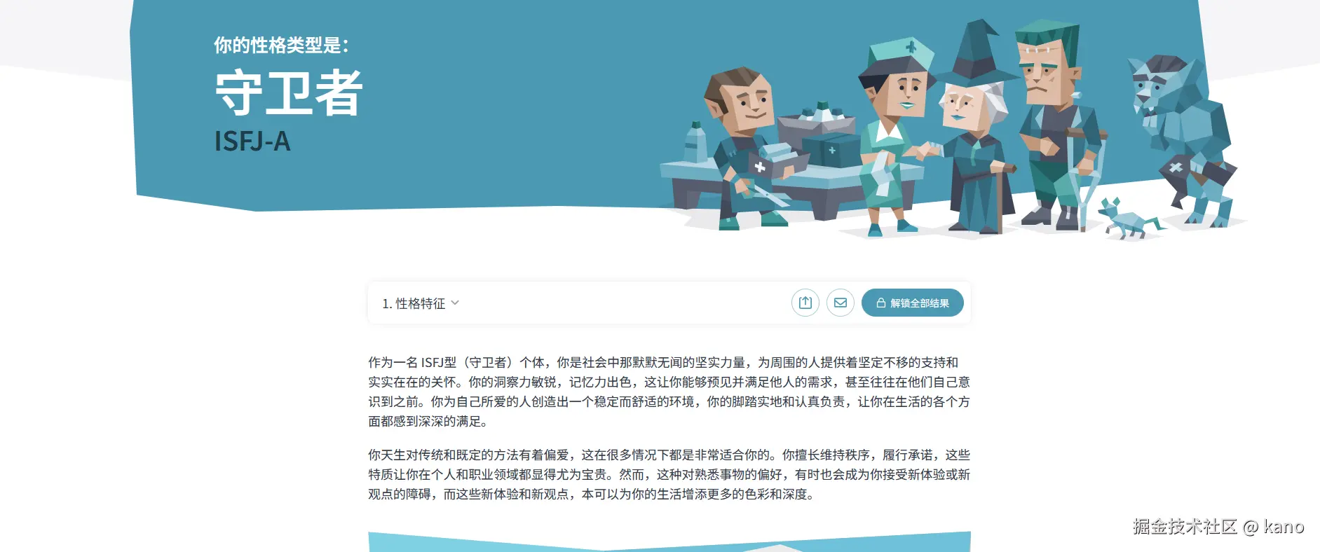 kano于2025-04-03 10:00发布的图片