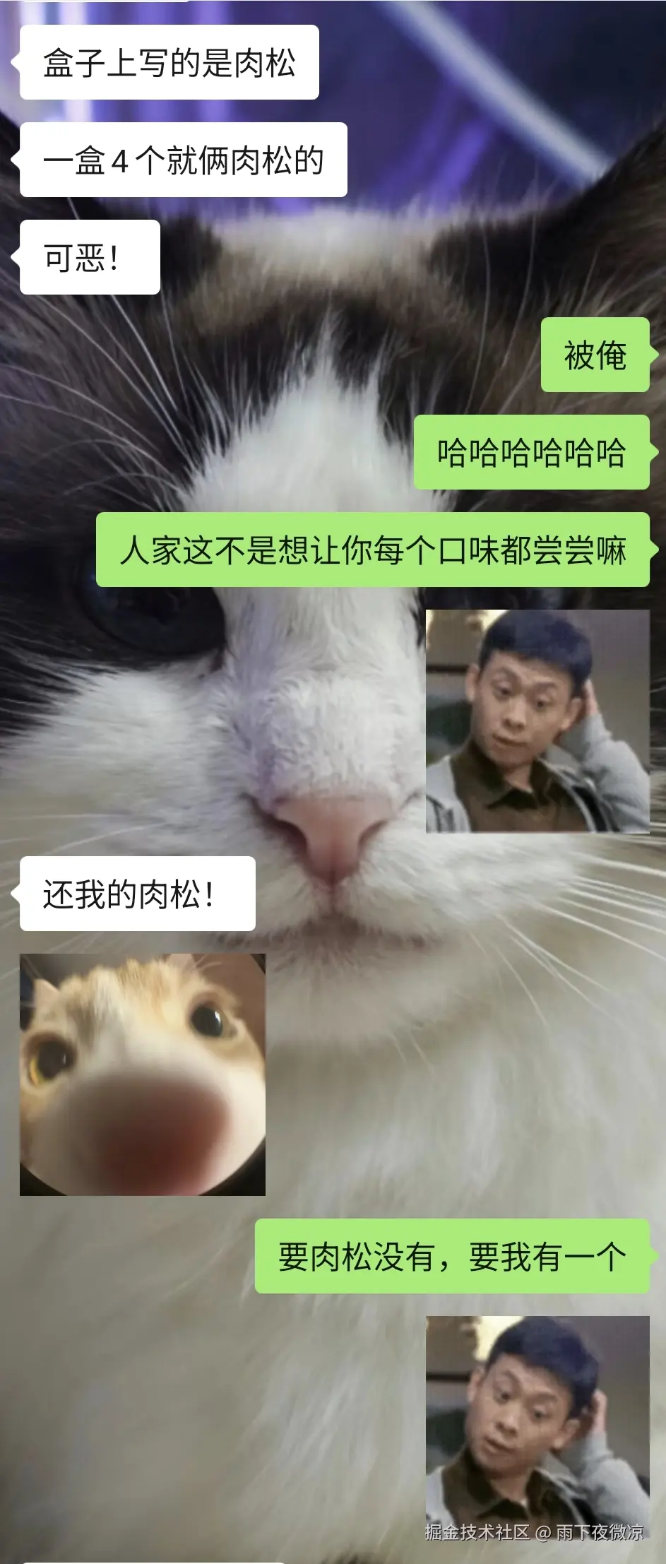 雨下夜微凉于2026-04-07 02:08发布的图片