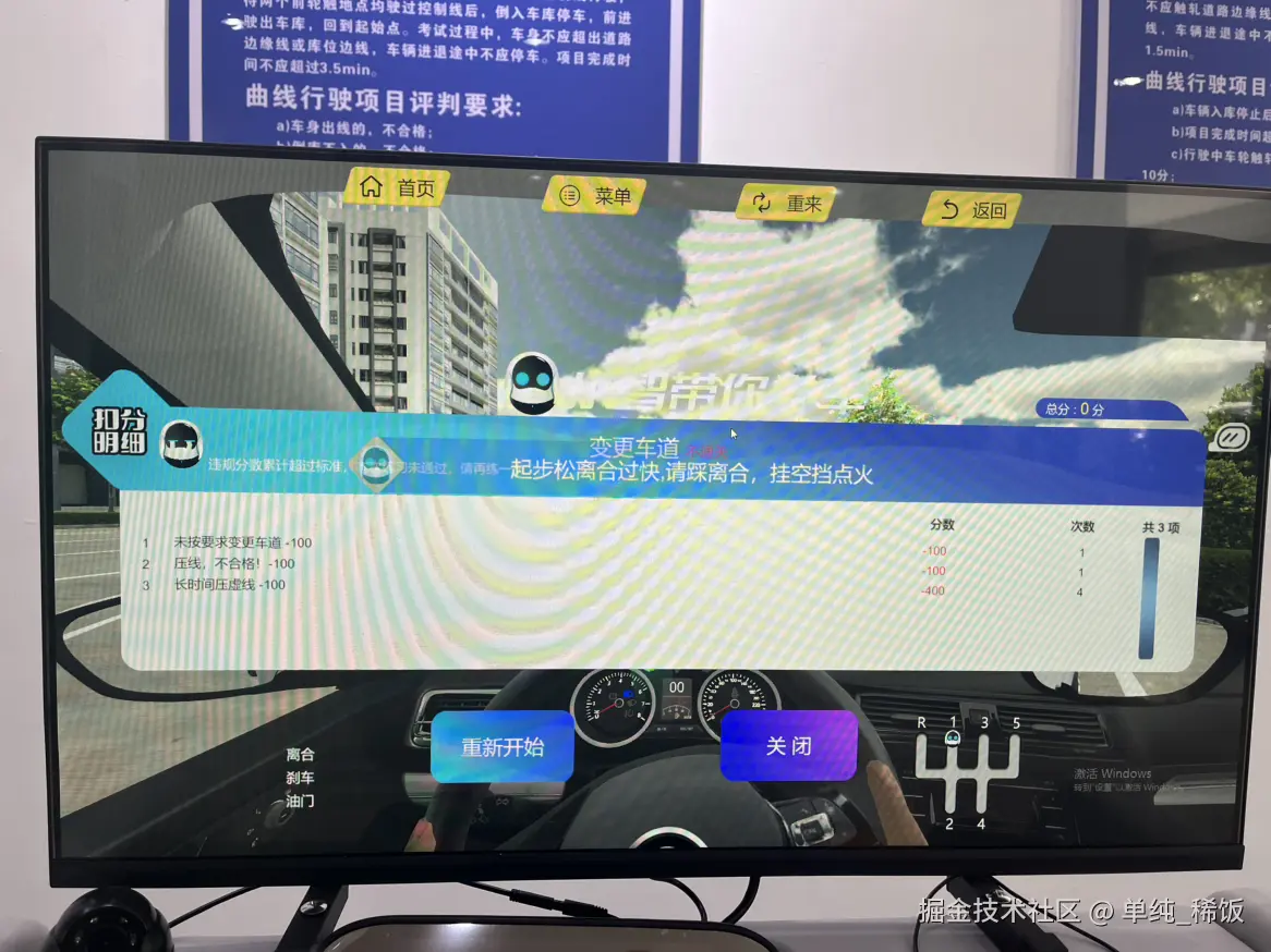 单纯_稀饭于2025-04-25 08:48发布的图片