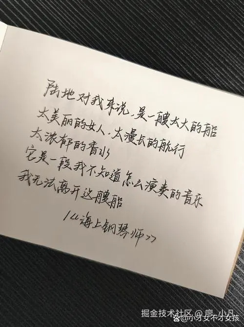 随笔
