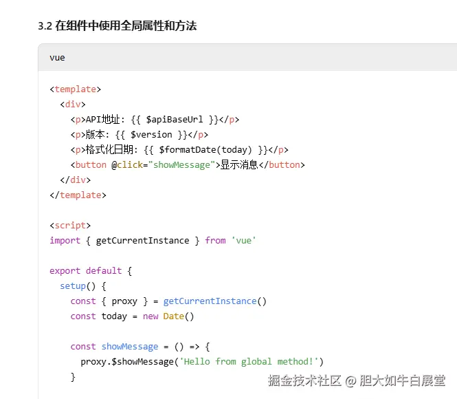 胆大如牛白展堂于2025-11-18 19:25发布的图片