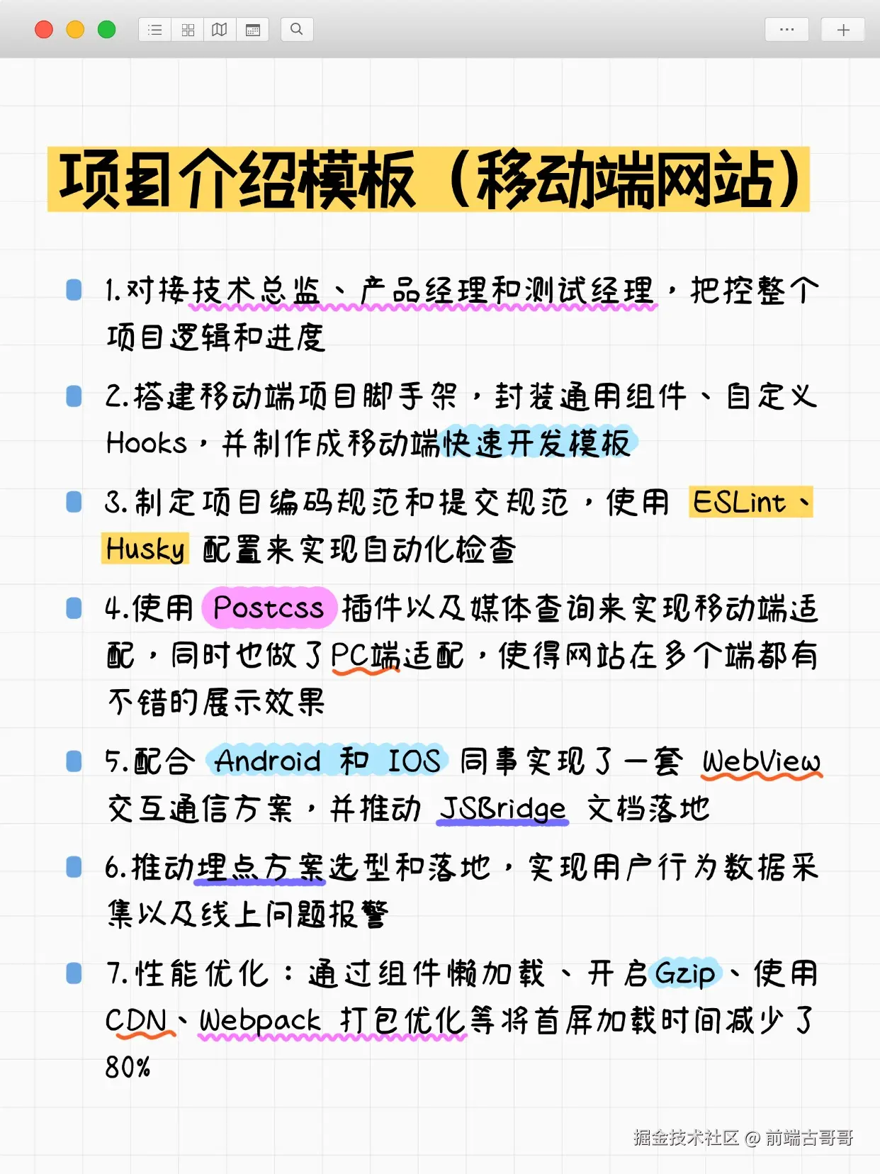 前端古哥哥于2025-02-24 10:00发布的图片
