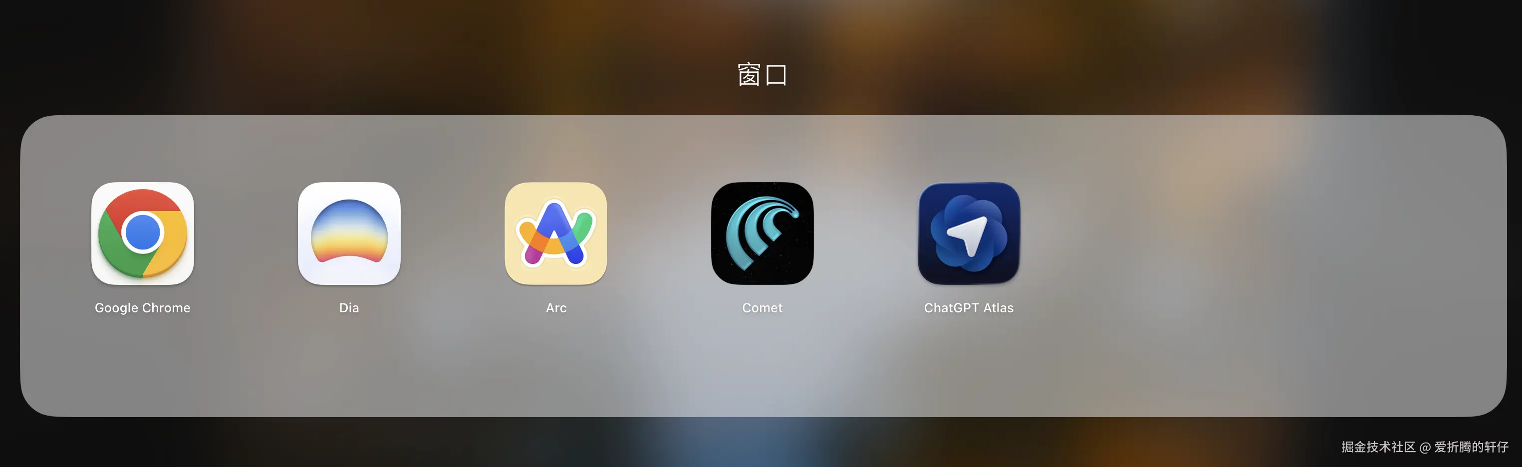 爱折腾的轩仔于2025-10-22 15:42发布的图片