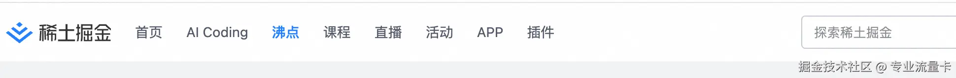 专业流量卡于2025-12-09 14:31发布的图片