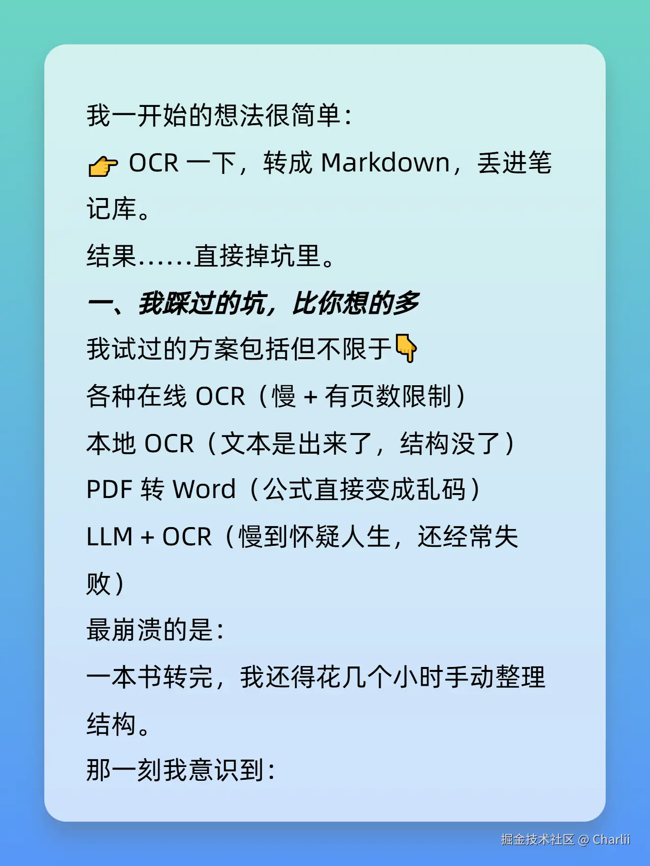 Charlii于2025-12-19 23:30发布的图片